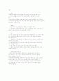 쟁반국수 1페이지