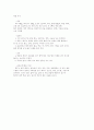해물국수 1페이지