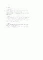 고기찐만두 1페이지