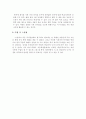 무용에 대해서 정리한 것 3페이지