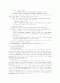 학습지역 2페이지