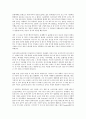 독일문화 기행 3페이지