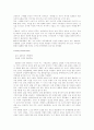 한국의 영화 4페이지