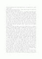 한국의 영화 8페이지