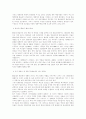 한국의 영화 9페이지