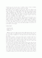한국의 영화 10페이지