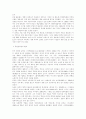한국의 영화 11페이지