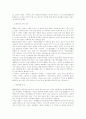 한국의 영화 12페이지
