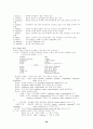 환경지구화학 연구(토양오염 처리공학,환경오염 환경영향평가 토지이용) 44페이지