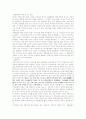 [사범/법학] 인물학습 1페이지