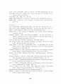 브랜드자산가치의 구성요소에 미치는 영향에 관한 연구 27페이지