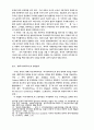 국가사회주의 비판 15페이지
