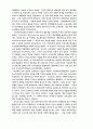 국가사회주의 비판 22페이지