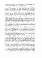 국가사회주의 비판 23페이지