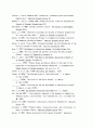 국가사회주의 비판 27페이지