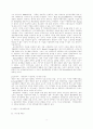 시장사회주의 모형 5페이지