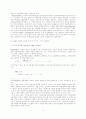시장사회주의 모형 9페이지