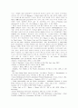 영장주의의 예외인정과 명인법리 －미국연방대법원의 판례를 소재로－ 20페이지