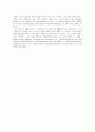 영장주의의 예외인정과 명인법리 －미국연방대법원의 판례를 소재로－ 28페이지