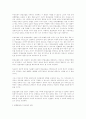 면접교섭권 : 이혼문제 22페이지
