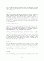 중국의 경제 현황 23페이지