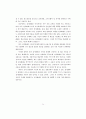 전자지불시장(전자상거래 전자화폐) 30페이지