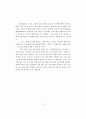 전자지불시장(전자상거래 전자화폐) 41페이지
