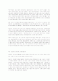 디다케교육 2페이지