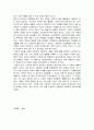 여성학 관련 서적 서평-이문열의 [선택]을 읽고 22페이지