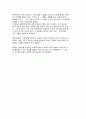 여성학 관련 서적 서평-이문열의 [선택]을 읽고 26페이지