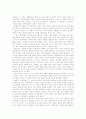 윤리21 을 읽고 1페이지