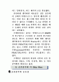 도형의 탐구 26페이지