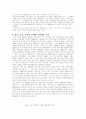 10대 수출상품  (한국, 중국, 일본) 2페이지