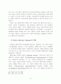 단체협약의 근로계약에 대한 규제의 한계 47페이지