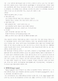 우리나라 벤처기업의 현황과 특징 7페이지