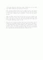 교실 공간 구성 및 학습 집단의 구성과 자료의 배치 2페이지