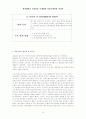 뉴미디어 1페이지