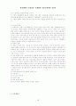 뉴미디어 4페이지