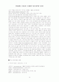 뉴미디어 7페이지