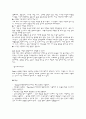 에어로빅 대하여 34페이지