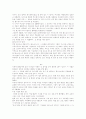 자동차 회사에 대하여 17페이지