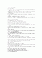우리나라 공기놀이의 전승과 공기놀이 형태 14페이지