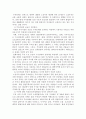 주차문제 2페이지