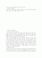 주차문제 5페이지
