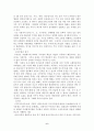 주차문제 6페이지