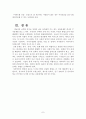 주차문제 7페이지