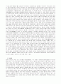 일본문화와 사회 15페이지