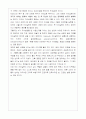 행복 만들기 7페이지