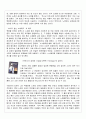 남북전쟁 당시 미국의 여성 7페이지