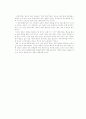 사형제도 찬반론(+ 나의생각) 4페이지